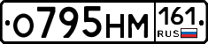 %D0%9E795%D0%9D%D0%9C161