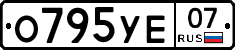 %D0%9E795%D0%A3%D0%9507
