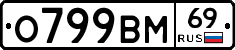 %D0%9E799%D0%92%D0%9C69