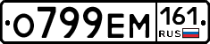 %D0%9E799%D0%95%D0%9C161