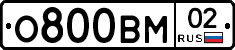 %D0%9E800%D0%92%D0%9C02