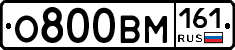 %D0%9E800%D0%92%D0%9C161