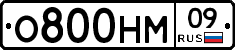 %D0%9E800%D0%9D%D0%9C09