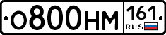 %D0%9E800%D0%9D%D0%9C161