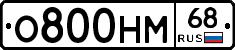 %D0%9E800%D0%9D%D0%9C68