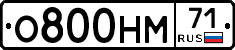 %D0%9E800%D0%9D%D0%9C71
