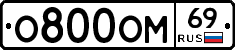 %D0%9E800%D0%9E%D0%9C69