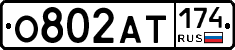 %D0%9E802%D0%90%D0%A2174