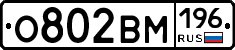 %D0%9E802%D0%92%D0%9C196