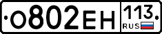 %D0%9E802%D0%95%D0%9D113
