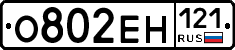 %D0%9E802%D0%95%D0%9D121