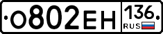 %D0%9E802%D0%95%D0%9D136