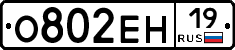 %D0%9E802%D0%95%D0%9D19