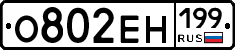 %D0%9E802%D0%95%D0%9D199