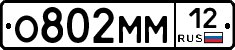 %D0%9E802%D0%9C%D0%9C12