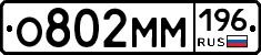 %D0%9E802%D0%9C%D0%9C196
