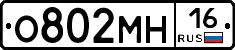 %D0%9E802%D0%9C%D0%9D16