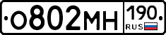 %D0%9E802%D0%9C%D0%9D190