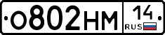 %D0%9E802%D0%9D%D0%9C14