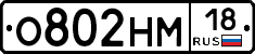 %D0%9E802%D0%9D%D0%9C18