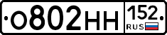 %D0%9E802%D0%9D%D0%9D152
