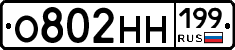 %D0%9E802%D0%9D%D0%9D199