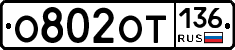 %D0%9E802%D0%9E%D0%A2136