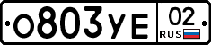 %D0%9E803%D0%A3%D0%9502