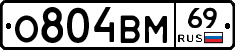 %D0%9E804%D0%92%D0%9C69