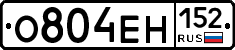 %D0%9E804%D0%95%D0%9D152