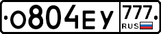 %D0%9E804%D0%95%D0%A3777