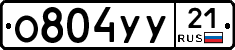 %D0%9E804%D0%A3%D0%A321