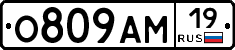 %D0%9E809%D0%90%D0%9C19