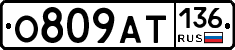 %D0%9E809%D0%90%D0%A2136