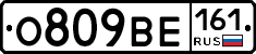 %D0%9E809%D0%92%D0%95161