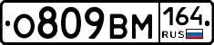 %D0%9E809%D0%92%D0%9C164