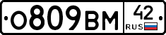 %D0%9E809%D0%92%D0%9C42