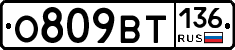 %D0%9E809%D0%92%D0%A2136