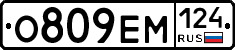 %D0%9E809%D0%95%D0%9C124
