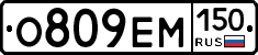 %D0%9E809%D0%95%D0%9C150