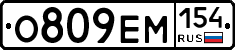 %D0%9E809%D0%95%D0%9C154
