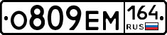 %D0%9E809%D0%95%D0%9C164