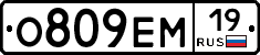%D0%9E809%D0%95%D0%9C19
