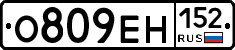 %D0%9E809%D0%95%D0%9D152