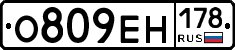 %D0%9E809%D0%95%D0%9D178