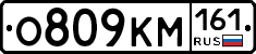 %D0%9E809%D0%9A%D0%9C161