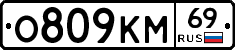 %D0%9E809%D0%9A%D0%9C69