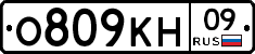 %D0%9E809%D0%9A%D0%9D09