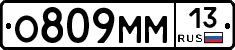 %D0%9E809%D0%9C%D0%9C13