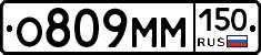 %D0%9E809%D0%9C%D0%9C150